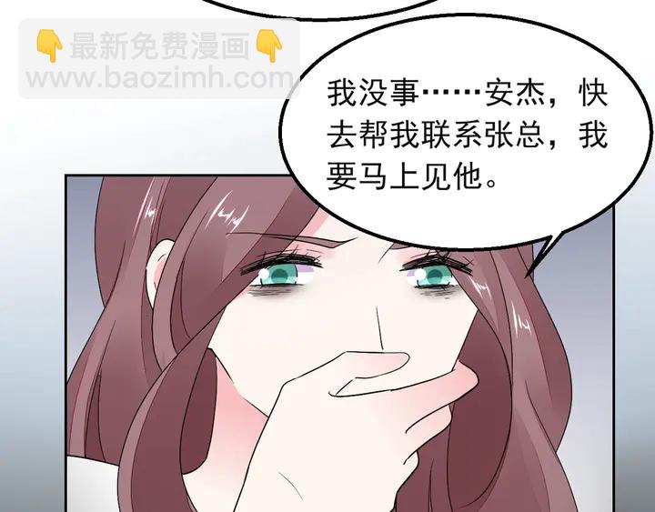 第127话 对不起，我爱你(1/2)-第128话