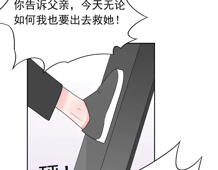 第127话 对不起，我爱你(1/2)-第128话