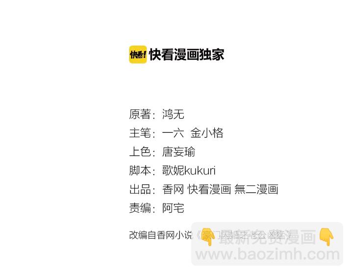 第127话 对不起，我爱你(1/2)-第128话