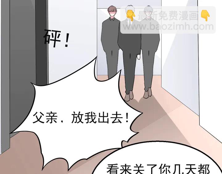 第127话 对不起，我爱你(1/2)-第128话