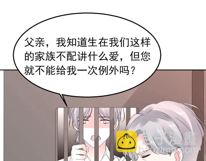 第127话 对不起，我爱你(1/2)-第128话