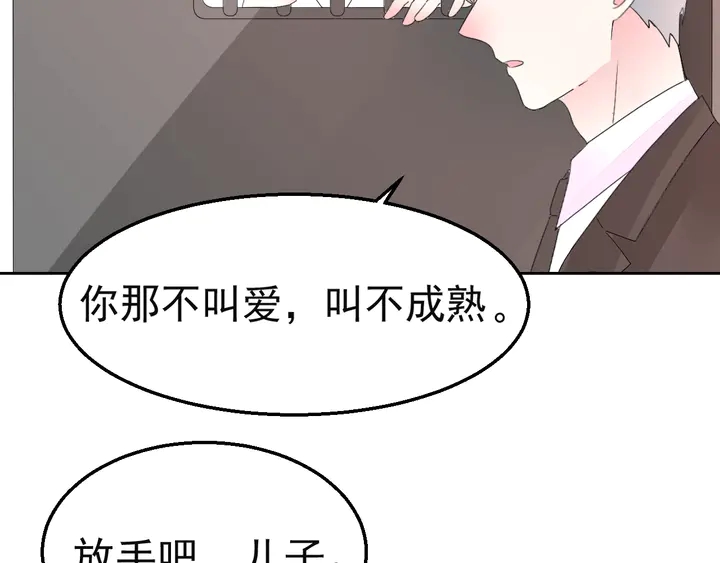 第127话 对不起，我爱你(1/2)-第128话