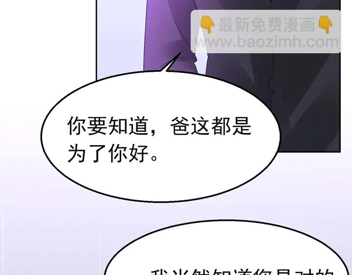 第127话 对不起，我爱你(1/2)-第128话