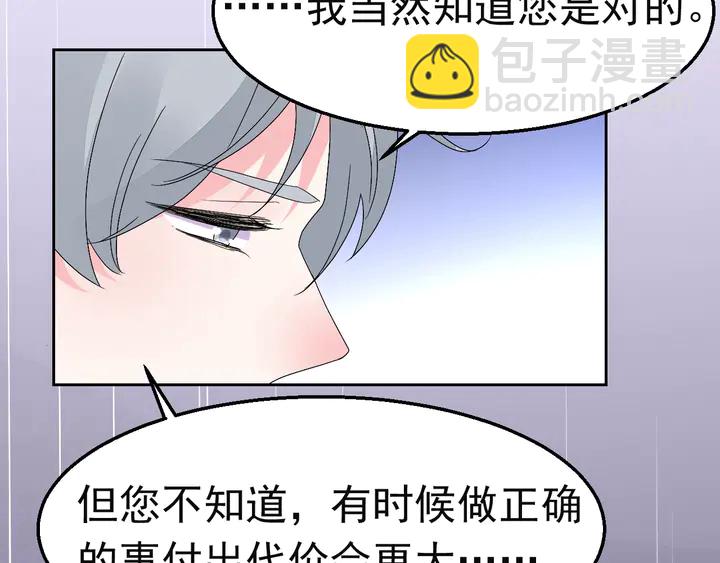 第127话 对不起，我爱你(1/2)-第128话