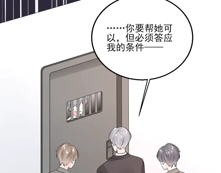 第127话 对不起，我爱你(1/2)-第128话