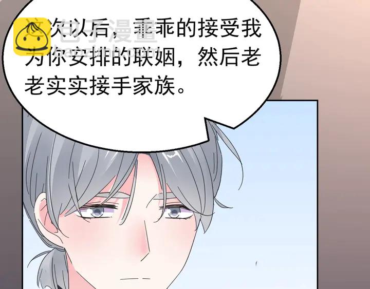 第127话 对不起，我爱你(1/2)-第128话