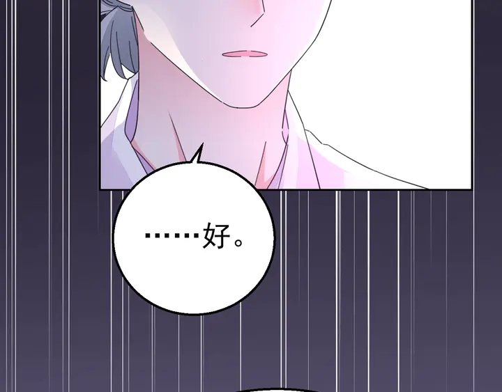 第127话 对不起，我爱你(1/2)-第128话