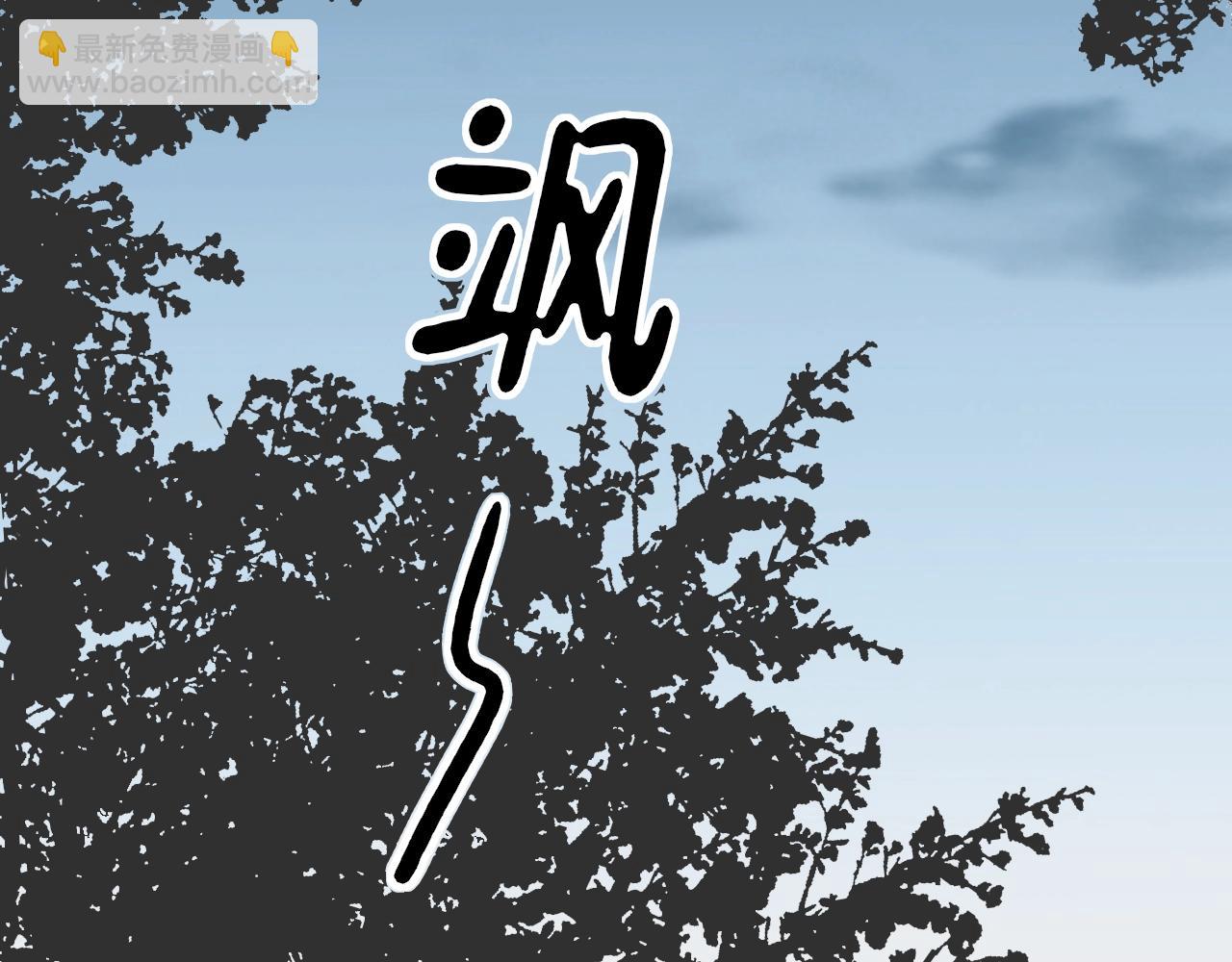 第97话 我的丫头(1/2)-第98话