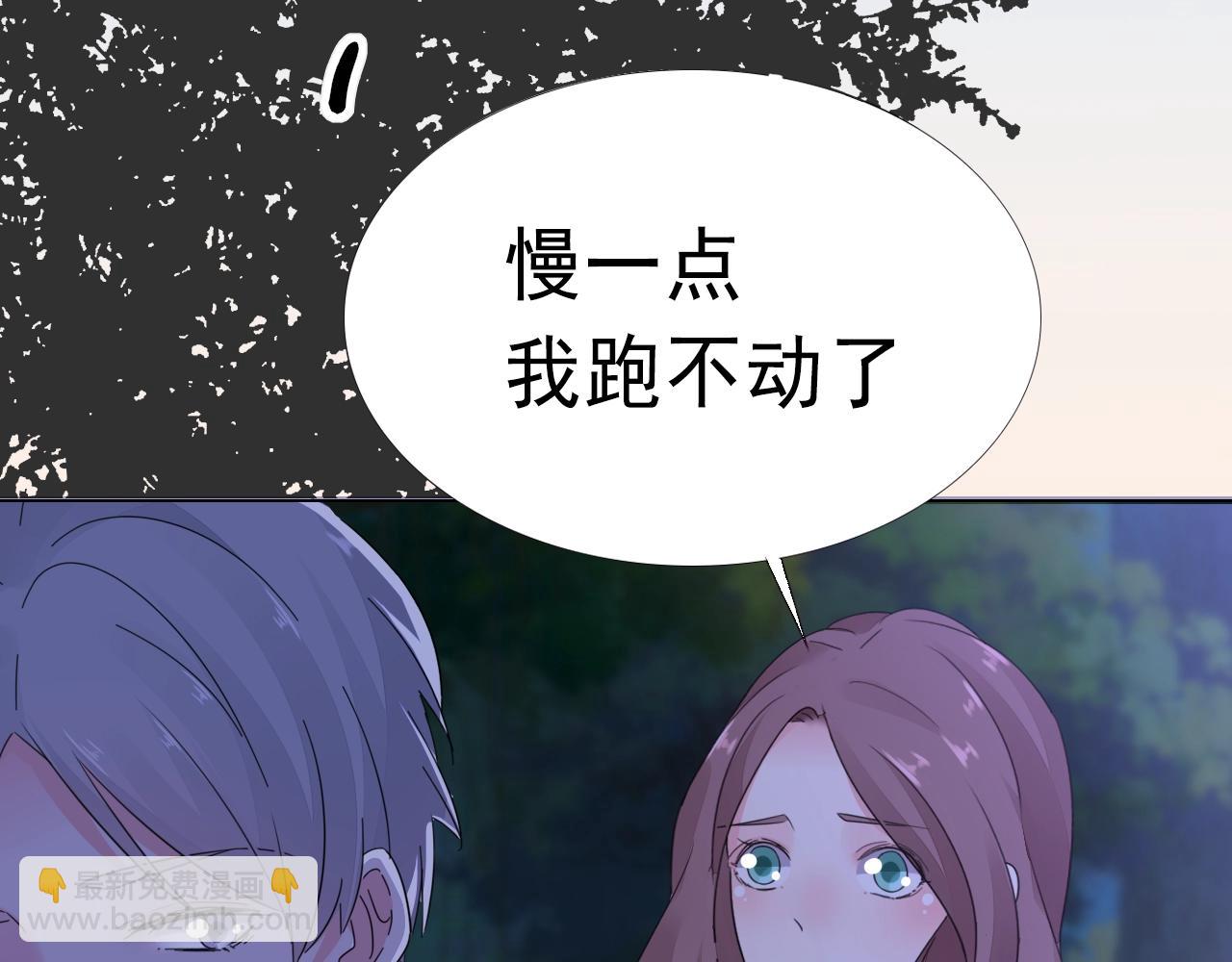 第97话 我的丫头(1/2)-第98话