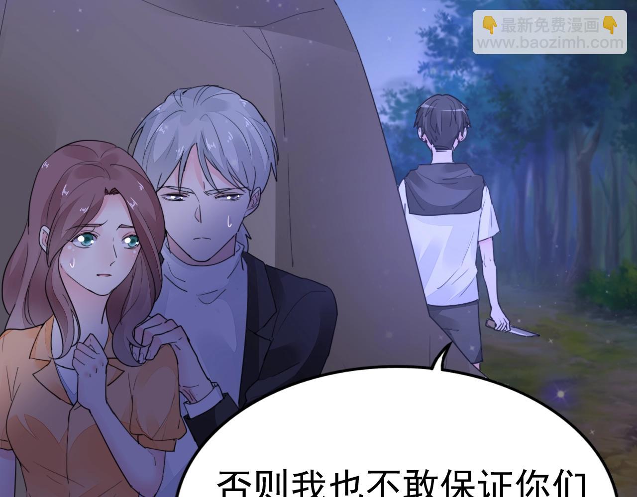 第97话 我的丫头(1/2)-第98话