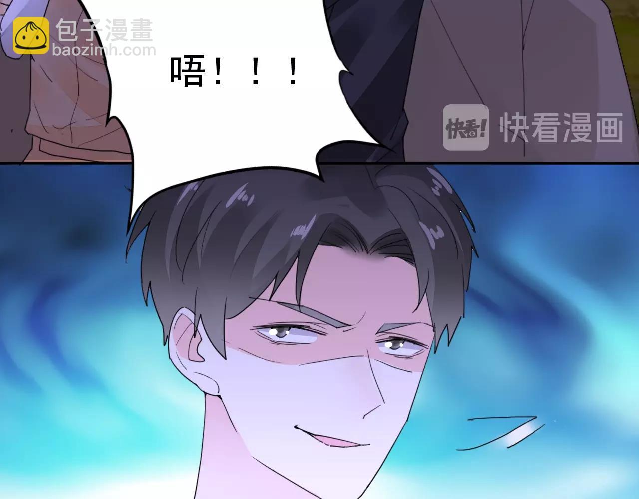 第97话 我的丫头(1/2)-第98话