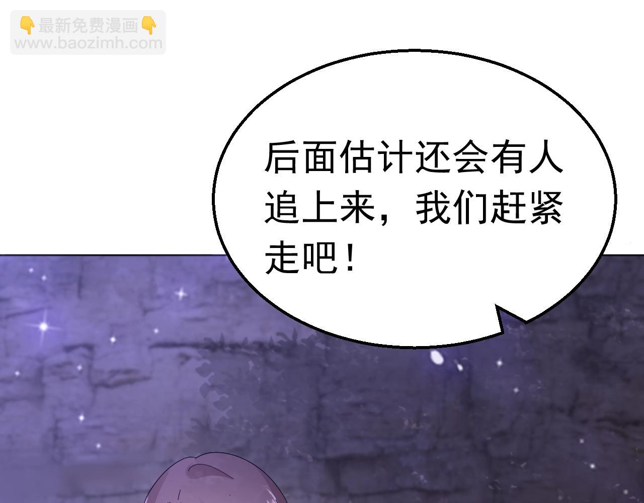 第97话 我的丫头(1/2)-第98话