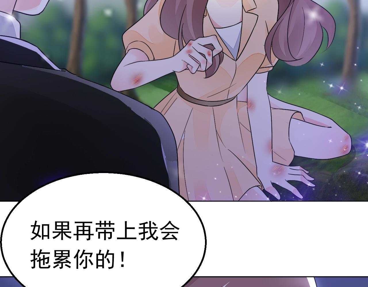 第97话 我的丫头(1/2)-第98话