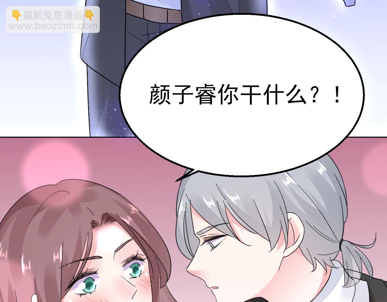 第97话 我的丫头(1/2)-第98话