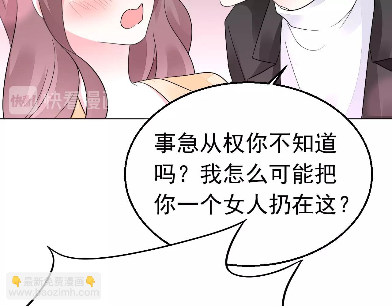 第97话 我的丫头(1/2)-第98话