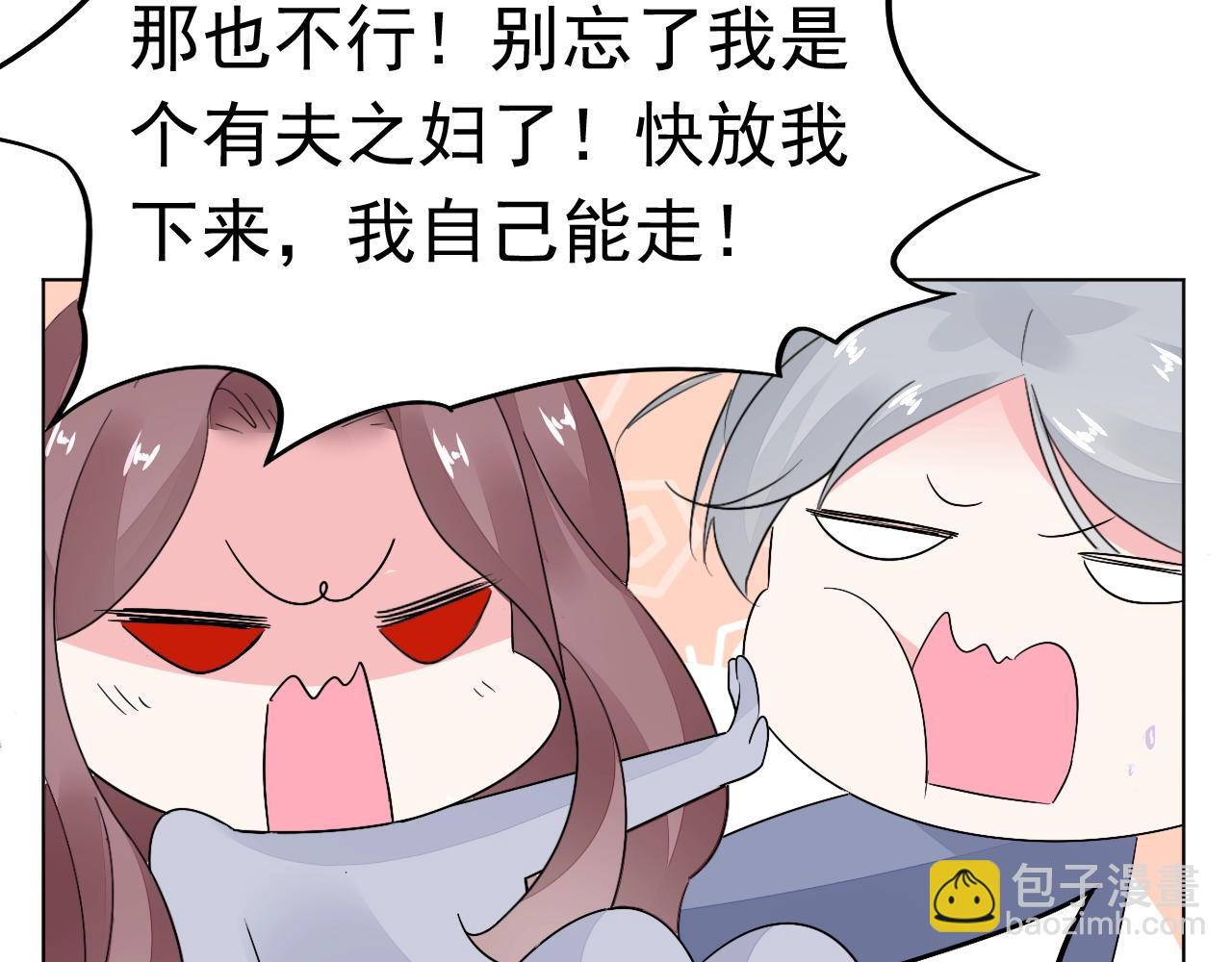 第97话 我的丫头(1/2)-第98话