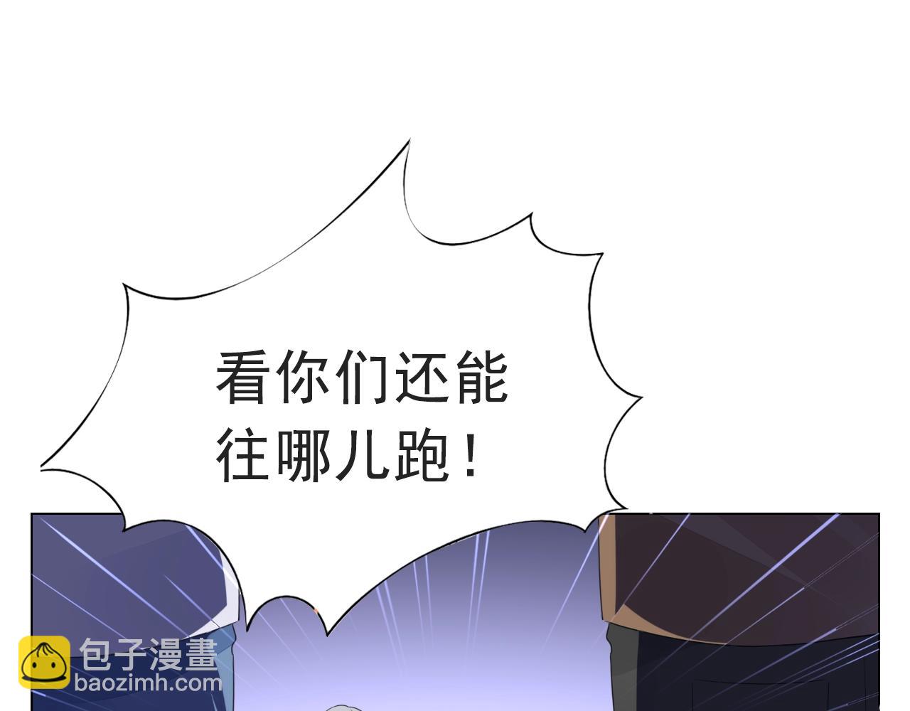 第97话 我的丫头(1/2)-第98话