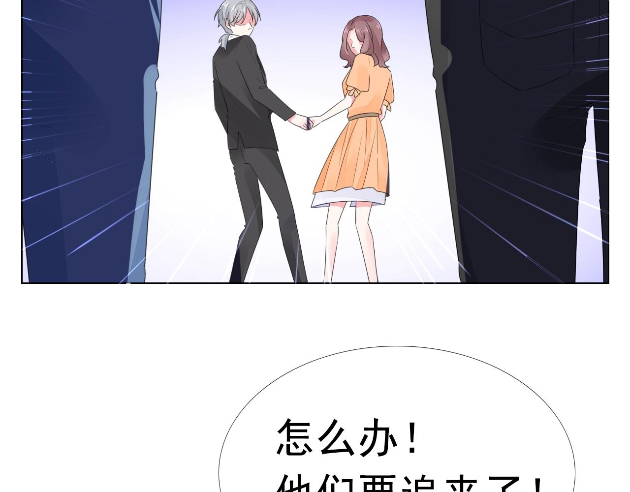 第97话 我的丫头(1/2)-第98话