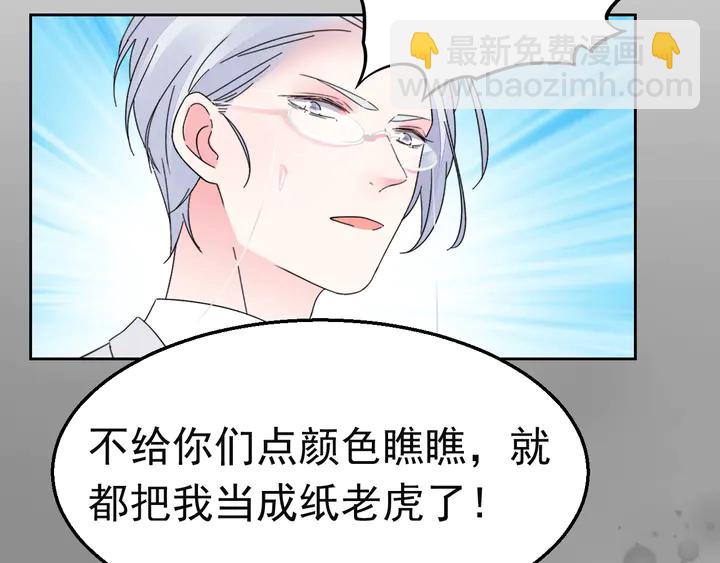 第129话 我回来了(1/2)-第130话