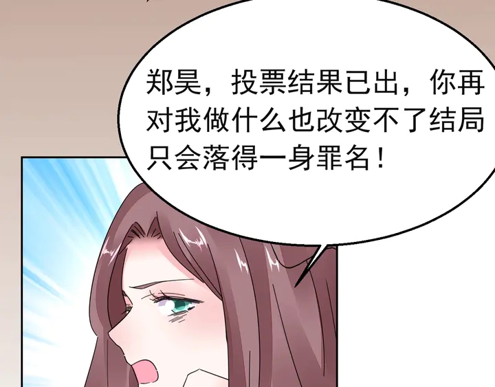 第129话 我回来了(1/2)-第130话