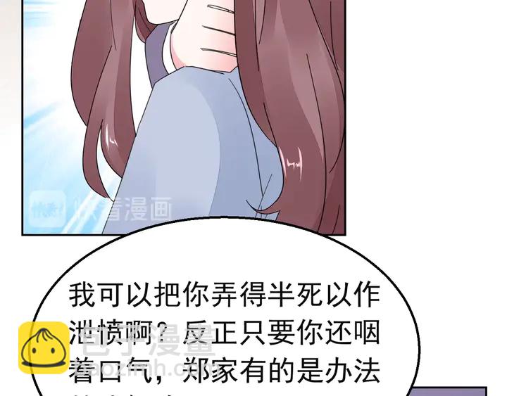 第129话 我回来了(1/2)-第130话