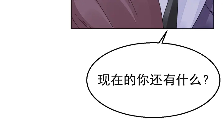 第129话 我回来了(1/2)-第130话