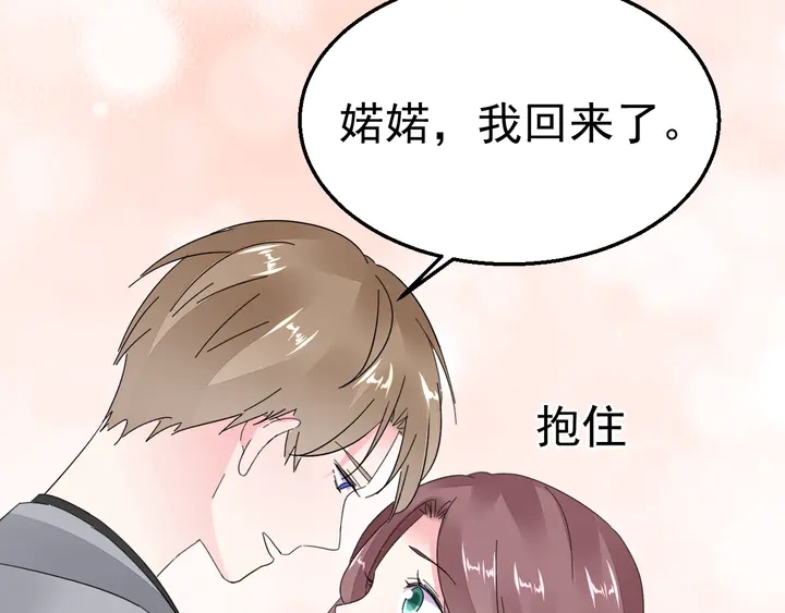 第129话 我回来了(1/2)-第130话