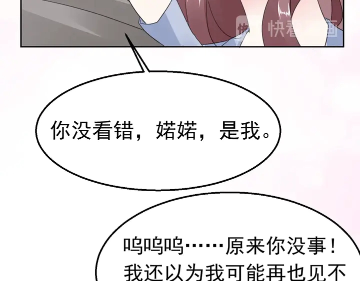 第129话 我回来了(1/2)-第130话