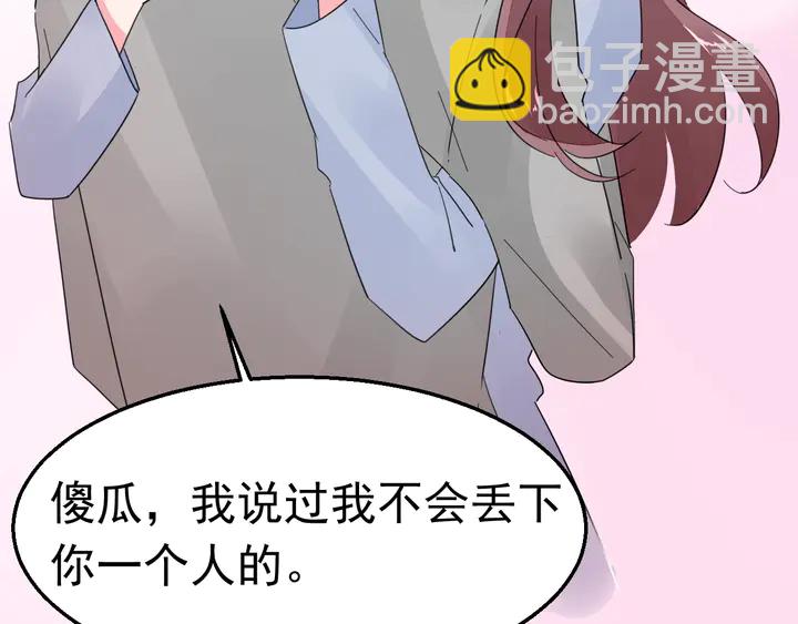 第129话 我回来了(1/2)-第130话