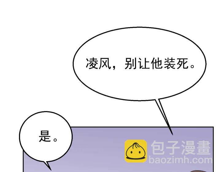 第129话 我回来了(1/2)-第130话