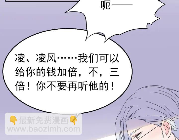 第129话 我回来了(1/2)-第130话