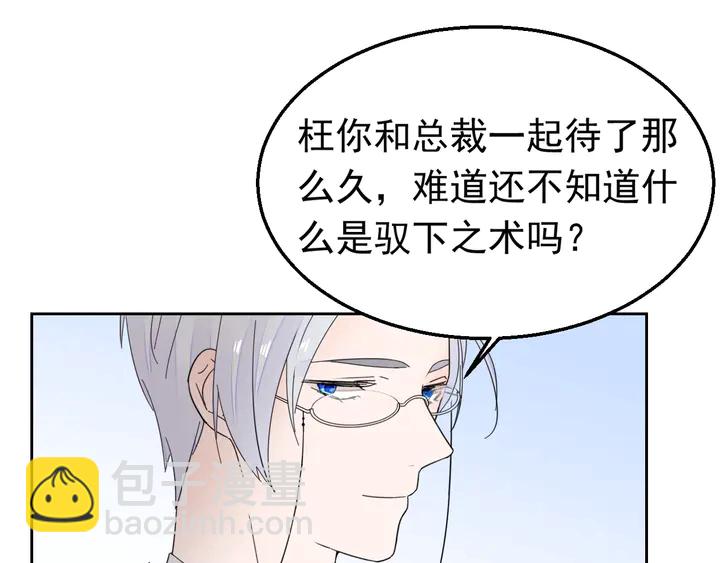 第129话 我回来了(1/2)-第130话