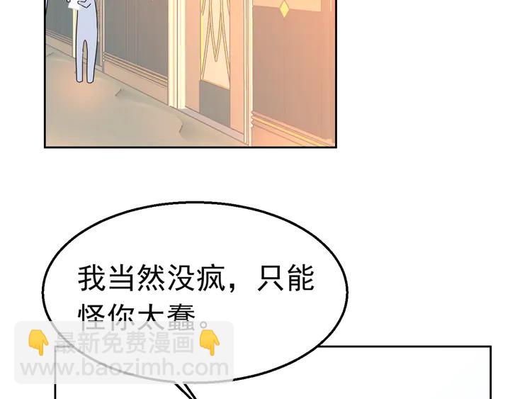 第129话 我回来了(1/2)-第130话