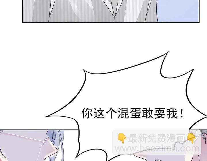 第129话 我回来了(1/2)-第130话