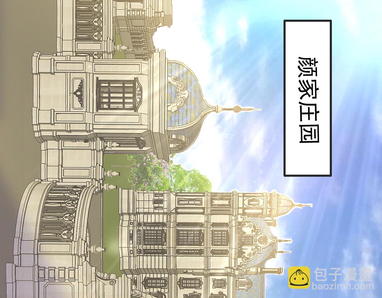 第99话 寸步不离守护你(1/2)-第100话