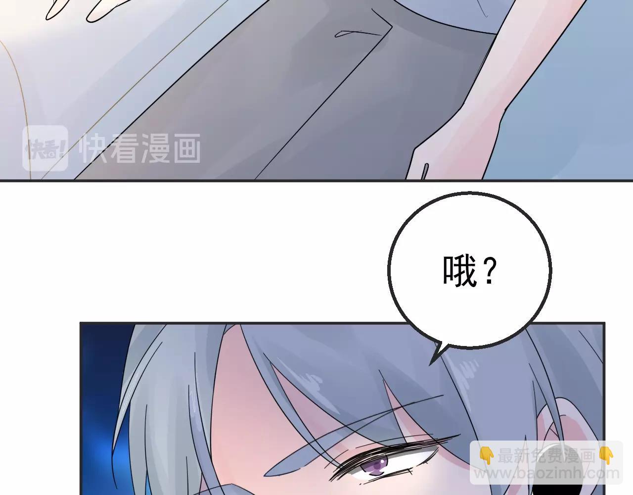 第99话 寸步不离守护你(1/2)-第100话