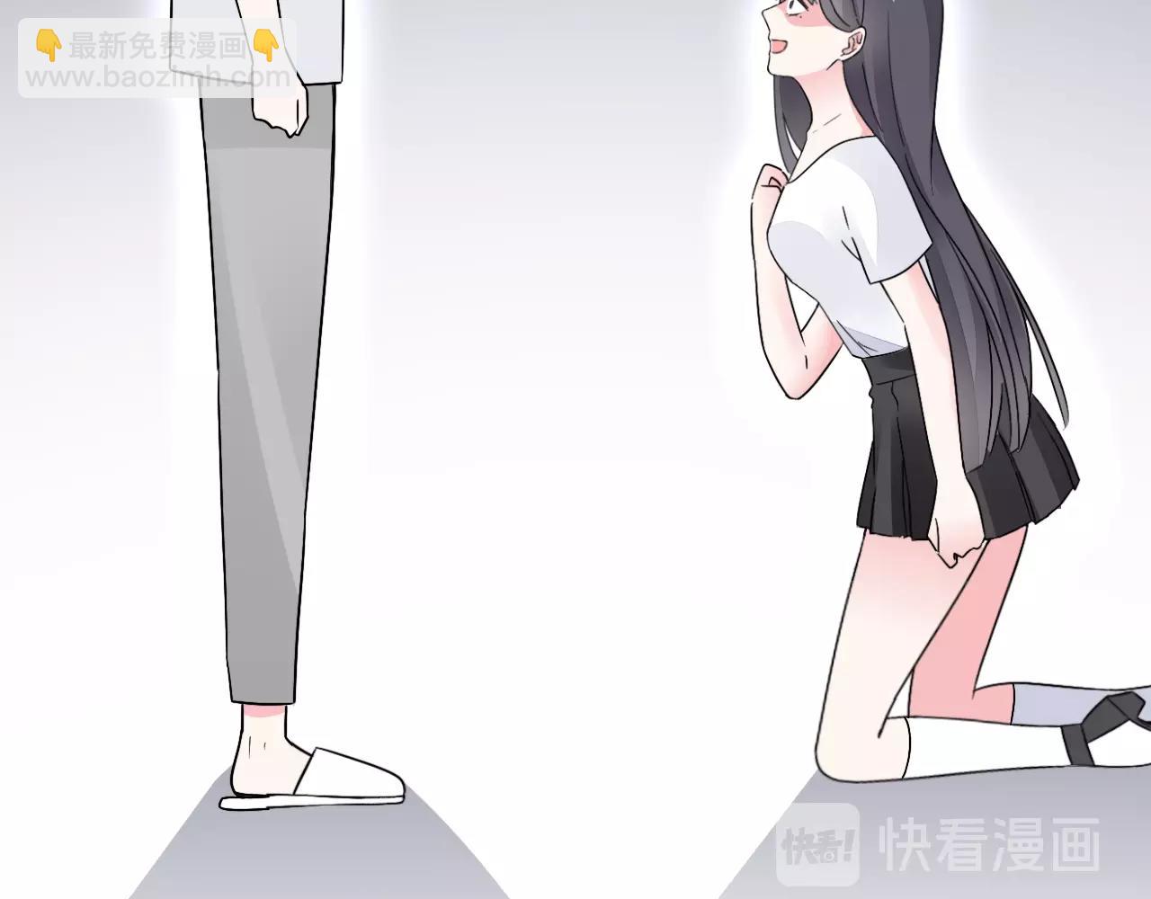 第99话 寸步不离守护你(1/2)-第100话