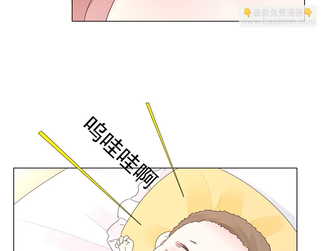 第99话 寸步不离守护你(1/2)-第100话