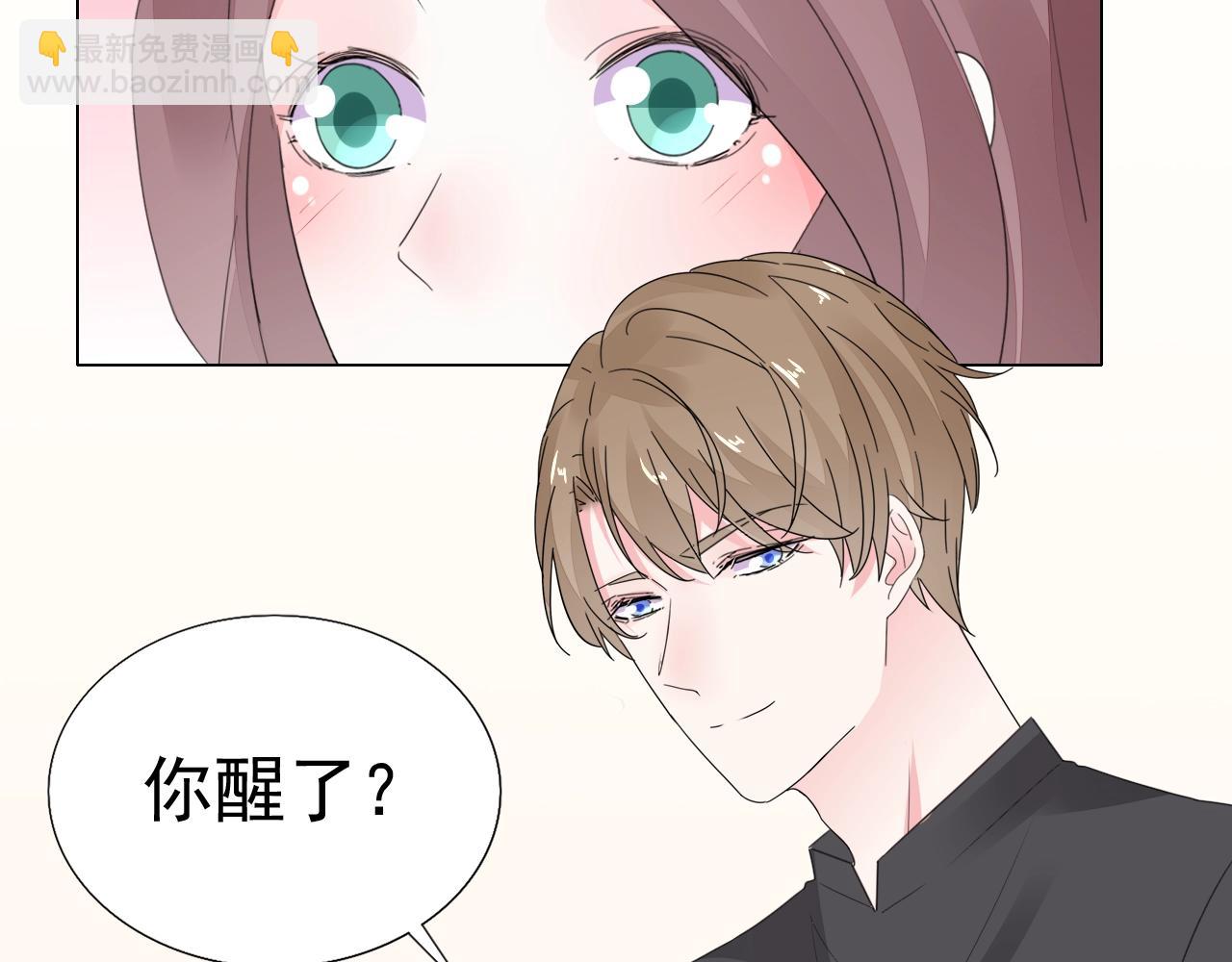 第99话 寸步不离守护你(1/2)-第100话