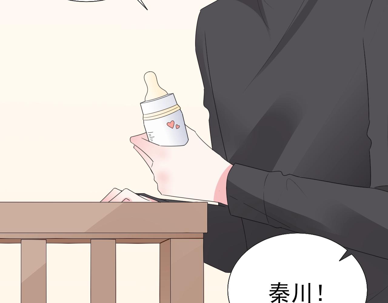 第99话 寸步不离守护你(1/2)-第100话