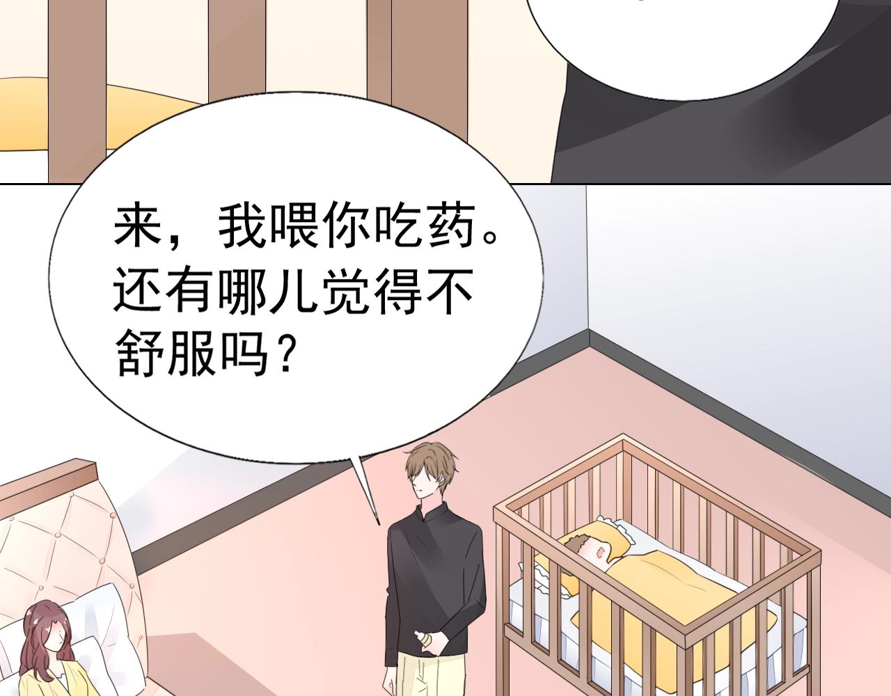 第99话 寸步不离守护你(1/2)-第100话