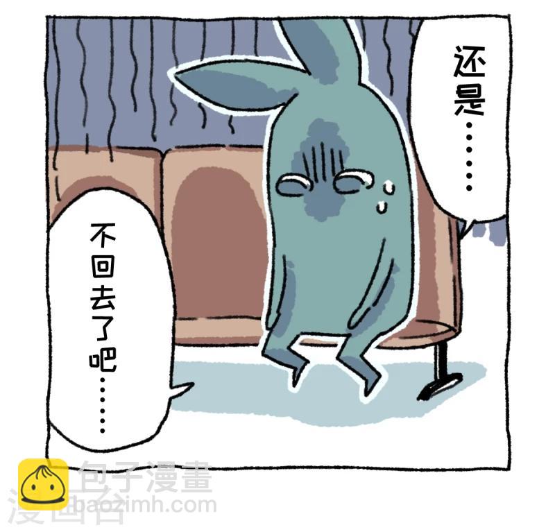 第2话 回家过年-第2话