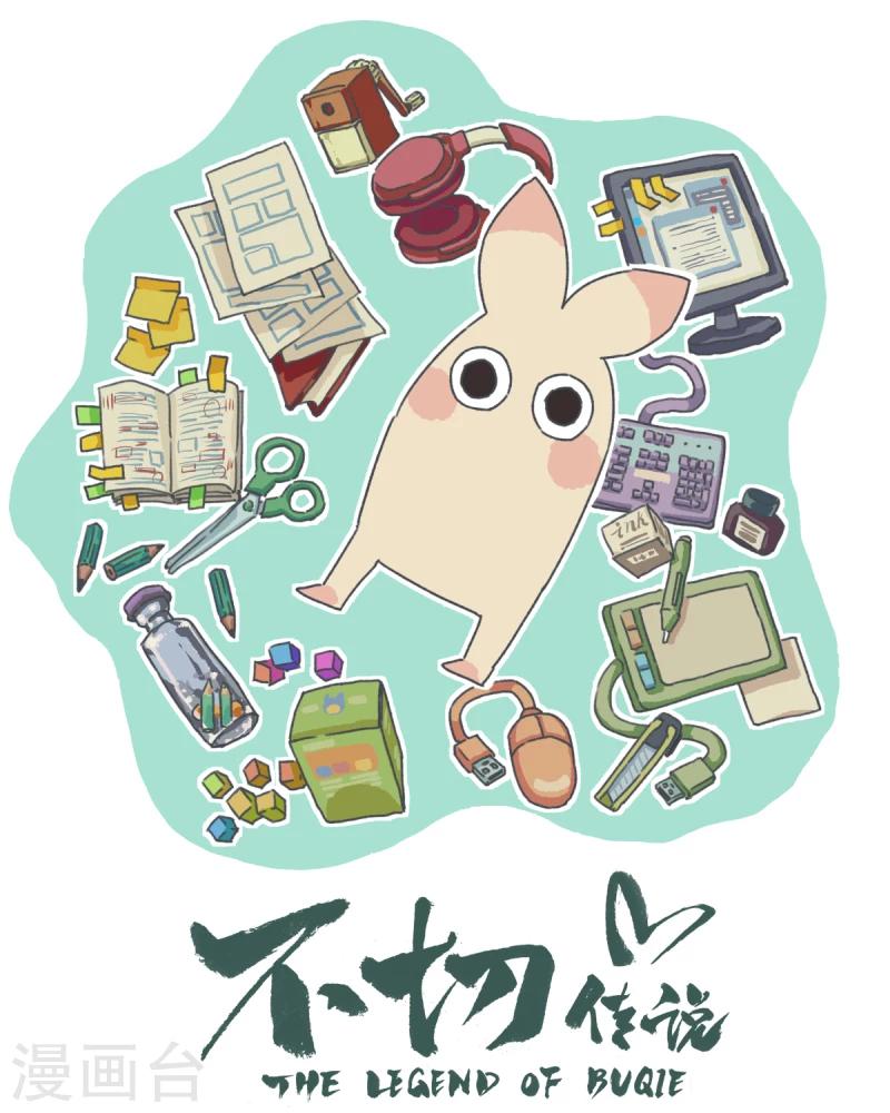 第12话 日常-第12话