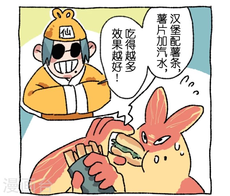 第12话 日常-第12话