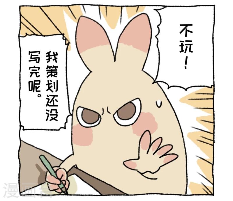 第12话 日常-第12话