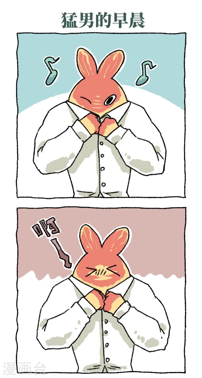 第12话 日常-第12话