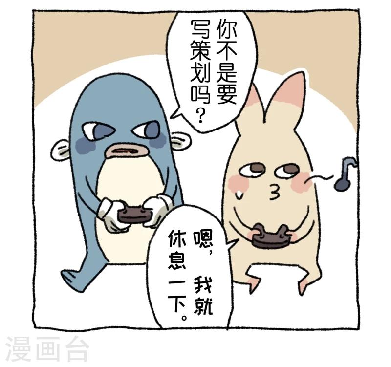 第12话 日常-第12话