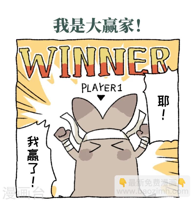 第12话 日常-第12话