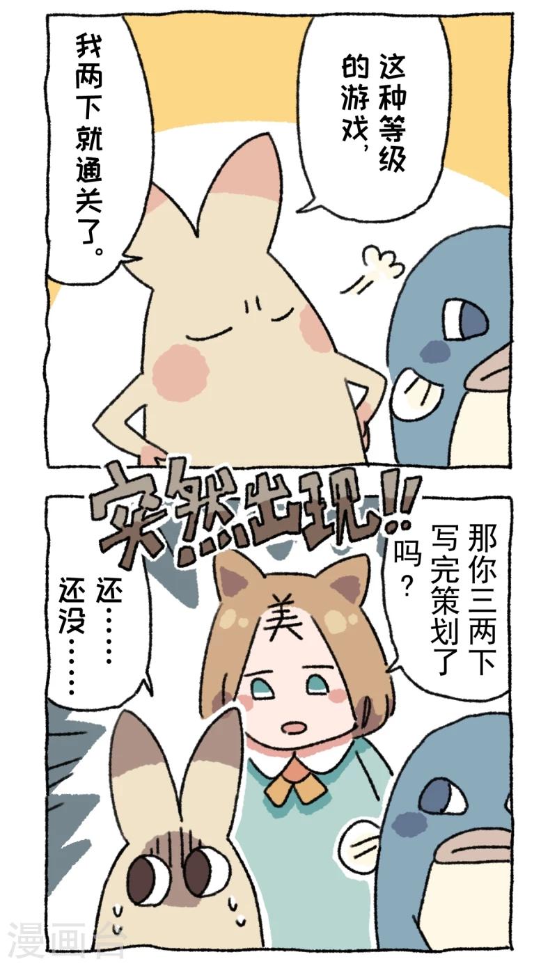 第12话 日常-第12话