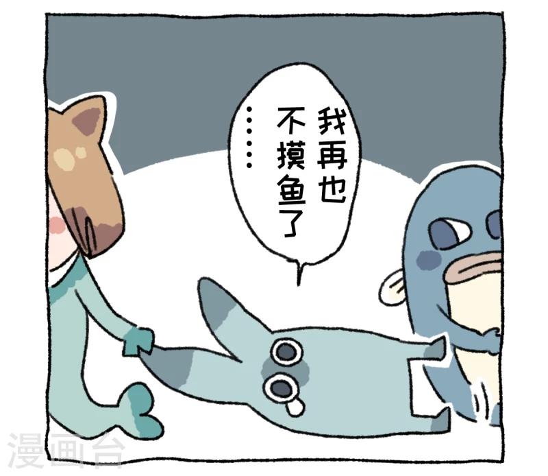 第12话 日常-第12话